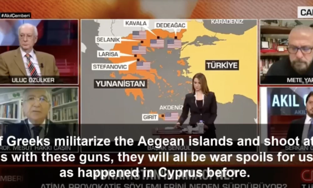 “Και η Αλεξανδρούπολη είναι τουρκική” μας λέει ο σύμβουλος Ασφαλείας του Ερντογάν